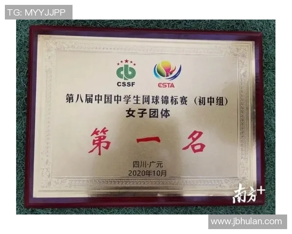 武汉网球队在网球比赛经验排行榜中荣获第九名展现实力与潜力